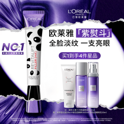 巴黎欧莱雅 复颜玻尿酸水光充盈全脸淡纹眼霜