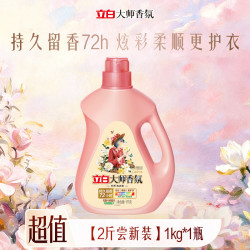 立白 大师香氛洗衣液 1kg*1瓶 檀木栀子香
