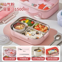 九阳 316L不锈钢饭盒 1500ml 仙气粉 小清新 可爱
