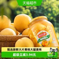 移动端、88VIP：欢乐家 黄桃罐头 900g