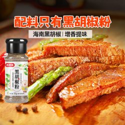 稻稻熊 欧芹海盐大蒜粉 145g 瓶装
