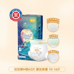 宜婴 梦想家系列 全包臀拉拉裤