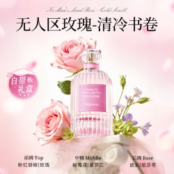 ORGINESE 香水女士淡香礼盒持久留香72小时玫瑰礼物木质大牌正品官方旗舰店