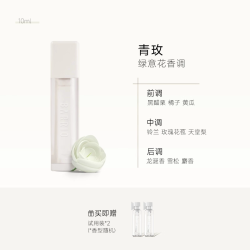 巴莉奥 只此青绿香水礼盒高级感送男女友闺蜜生日礼物