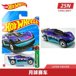 风火轮 合金小车模型 招财猫保时捷911Turbo
