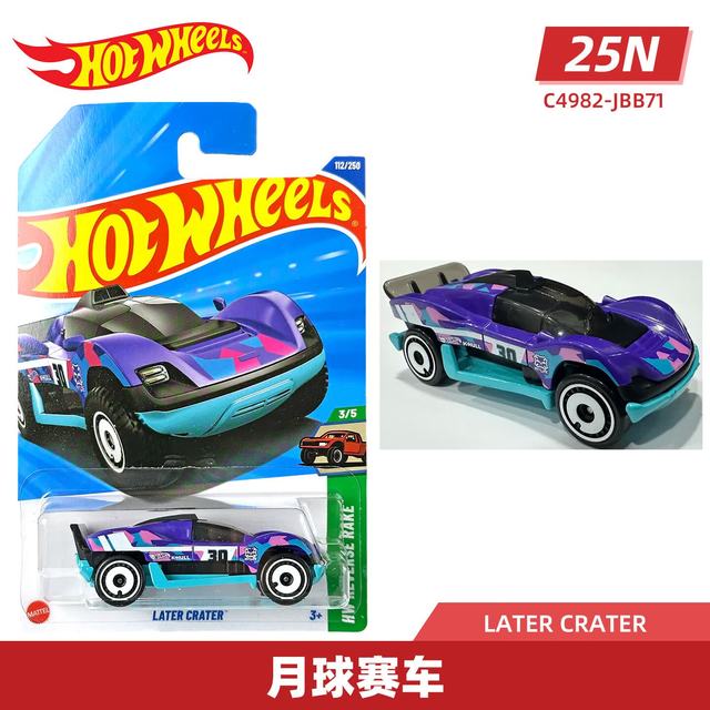 Hot Wheels HorWheels/风火轮 25N批次 月球赛车