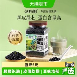 盖亚农场 Gaia Farm 盖亚农场 有机黑豆 1kg 1罐