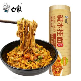 今日必买：白象 碱水挂面凉面900g面条