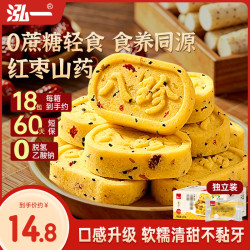 泓一 粗粮 桂花八珍糕  泓一桂花茯苓八珍糕500g*1箱 1斤