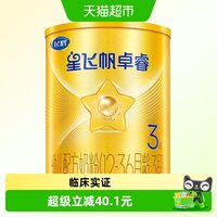 移动端：飞鹤 星飞帆卓睿系列 幼儿奶粉 国产版 3段 130g