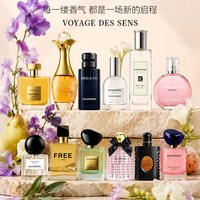 HAUSPHERIA/赫斯菲雅旷野之息香水 女士小众持久留香淡香水A10PZ