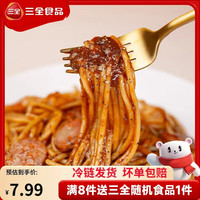 三全 年货 冷冻速食  烤肠黑椒意面350g