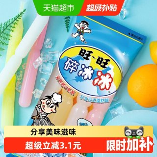 移动端、88VIP：旺旺 碎冰冰 冰棒 果味饮料 78ml*8支+80g