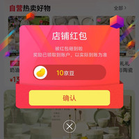 餐具旗舰店guanzhu领拾京豆
