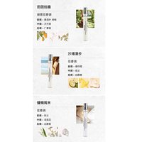 Maison Margiela 梅森马吉拉淡香水礼盒10ml*3沙滩漫步慵懒周末生日礼物