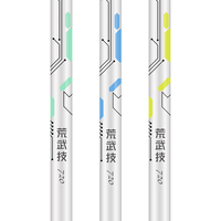 光威 荒武技 19调碳素台钓竿 7.2M