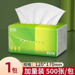 佰乐柔 加厚型厨房纸巾 1300张悬挂式抽纸 家用实惠装