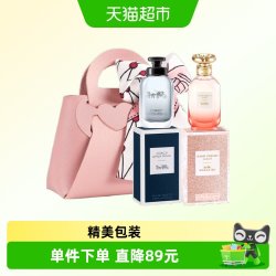 COACH 香水Q版小样套装送朋友送礼（香水小样无