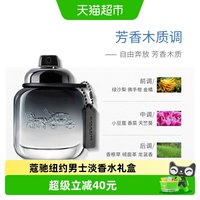 88VIP：COACH 纽约男士淡香水礼盒40ml+4.5ml生日礼物