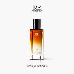 RE CLASSIFIED re调香室逐光系列Dominique鸳鸯琵琶引
