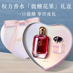 ARMANI beauty 阿玛尼权力女士香水夜色花果香调大牌香氛礼物送女友