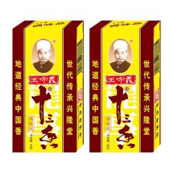 十三香 王守义十三香调味料 五香粉 45g*1盒