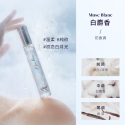 Adopt' ADOPT白麝香香水依兰玫瑰小众持久女士白茶纯白海岸