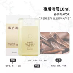 名创优品 香水事后清晨尼罗河畔白色浪漫小雏菊无极乌龙苍兰