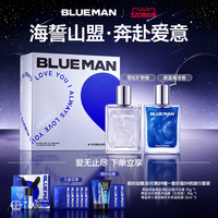 PRIME BLUE 男士香水礼盒海洋木质淡香72小时持久留香送男友七夕礼物套装正品
