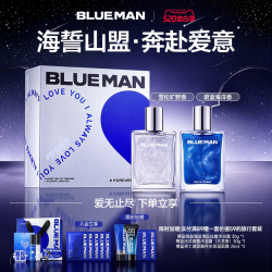 PRIME BLUE 男士香水礼盒海洋木质淡香72小时持久留香送男友七夕礼物套装正品