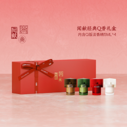 闻献 「顺丰速达」闻献经典Q香礼盒 (淡香精5ml*4) 点涂式香水