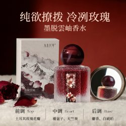 水木花草 香水持久留香72小时男女士淡香正品官方旗舰店大牌玫瑰礼盒小样