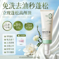 水木花草 香水女士持久淡香留香72小时无人区玫瑰高级礼盒正品官方旗舰店