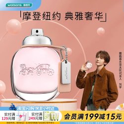 屈臣氏 Coach/蔻驰纽约女士EDT淡香水30ml果香调送女友官方正品