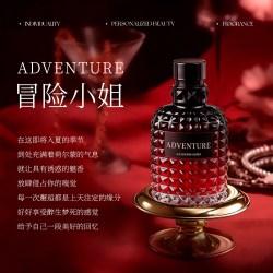 水木花草 香水女士持久淡香留香72小时冒险小姐大牌小众礼物正品官方旗舰店