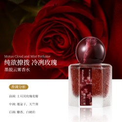 水木花草 香水持久留香72小时男女士正品官方旗舰店大牌玫瑰淡香学生小样