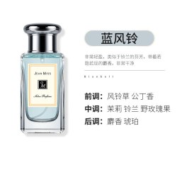 PIAC 正品大牌沙龙香水小样淡留香调清新自然蓝风铃小苍兰小众品牌旗舰