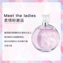 PIAC 正品大牌柔情邂逅香水女士持久淡香粉绿清新留香72小时官方旗舰店