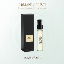 ARMANI beauty 阿玛尼高定香氛玉龙茶香岩兰草檀香体验礼