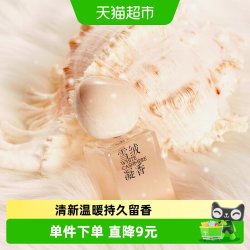 KKV Snow Velvet 雪绒凝香 身体两用喷雾 便携女士香水 玫瑰香 持久留香