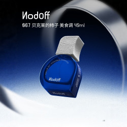 NodOff 明星同款贝克莱的柿子EDP浓香水持久留香香氛40ml