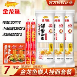 金龙鱼 特麻花椒油食用油100ml家用炒菜调和油凉拌烹饪火锅植物油 金龙鱼懒人挂面套餐7件套