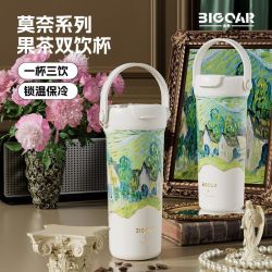 大卡 不锈钢双饮咖啡杯大容量