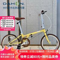 大行 D10折叠车20英寸10速复古自行车成人城市运动休闲通勤单车 HAC003 奶黄色