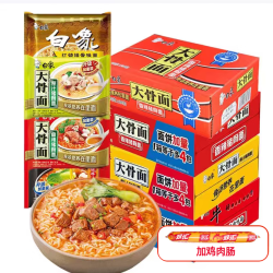 双汇 王中王泡面拍档 淀粉肉肠火腿肠方便面整箱装+速食香肠