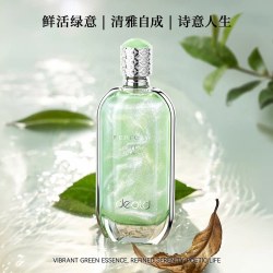 deold 青爱之茗玉龙茶香水 清新自然绿叶芳香调香水 72小时持久留香