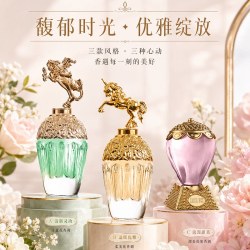 安娜苏 Q香5ml许愿精灵筑梦天马热气球香水小样女正品官方旗舰店