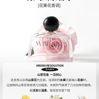 YVETTI 山茶味花香水女士持久淡留香女友生日礼物旗舰店