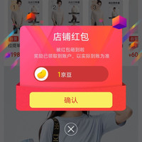 DRUR京东自营关注一下店铺领京豆1豆,来领