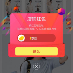 京东 DRUR京东自营关注一下店铺领1京豆